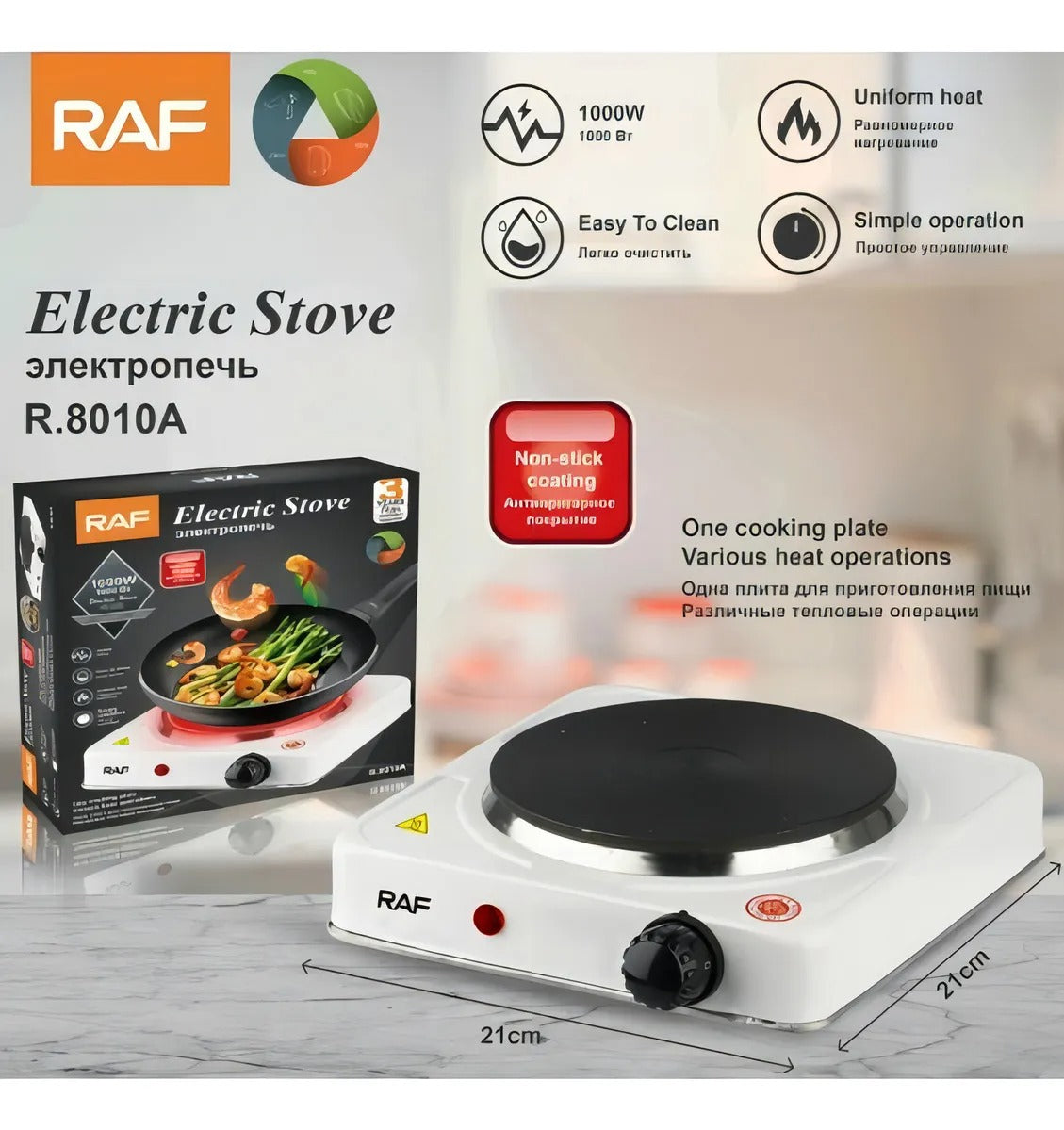 Cocina Encimera Eléctrica 1 Plato